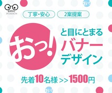 ヘッダー・バナー・ウェブ画像、作成いたします Web画像（バナーやヘッダー）／英語対応