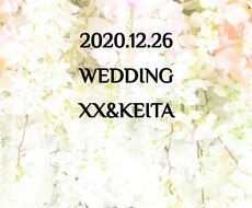 ウェディングWebページ制作致します イメージ1