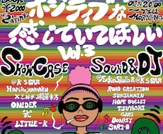 フライヤーデザイン承ります イメージ1