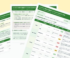 健診結果の裏側にある身体の声を優しく読み解きます イメージ1