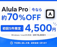 Excel・CSV作業効率化PCアプリを提供します イメージ1