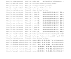ウェブアクセシビリティ改善のお手伝いをします イメージ1
