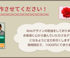バナー広告を作ります！1000円で制作いたします イメージ1
