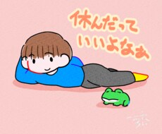 ゆるい絵本のような絵柄のイラスト描きます イメージ1