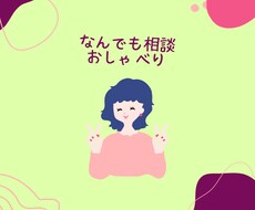 おしゃべり大好きな助産師きいろがお話伺います イメージ1