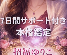 7日間一緒に恋愛を変えていきます 同じ悩みを繰り返したくない方へ