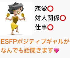 恋愛仕事人間関係なんでも明るく相談に乗ります イメージ1