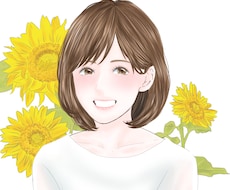 笑顔が印象的なやわらかいイラスト作成します SNSアイコンやブログにも！お気軽にご相談ください