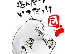 ゆるキャラ・似顔絵・推しキャラ動物描きます イメージ1