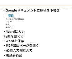 見やすい図解を作成します イメージ1