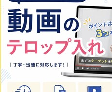 文字入れ代行します イメージ1