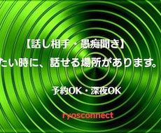 内容はなんでもOK！男性・女性・全員お話し受付ます 男性・女性・LGBTQ+  どなたでもお越し下さい！