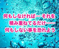 波動霊視で問題回避！明日からの魂の活性化を狙います イメージ1