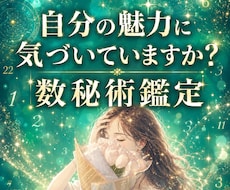 自分がわからないを解消☆悩みの理由を読み解きます