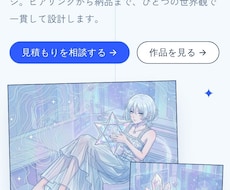 小さなお店のホームページを制作します イメージ1