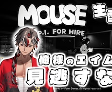 Photoshopで配信及び動画サムネ作ります イメージ1