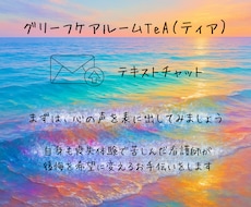 後悔を希望に変える｜看護師が寄り添います イメージ1