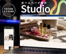 モニター価格先着２名様｜オリジナルのHP制作します イメージ1