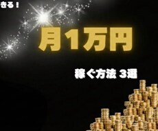 高校生が全力でYouTubeサムネ作成します イメージ1