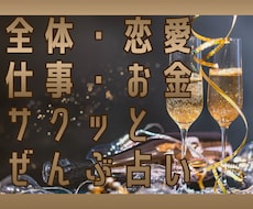 ワンコインdeサクッと総合運を占います タロットで視る１カ月【全体・恋愛・仕事・お金】カード開示ok