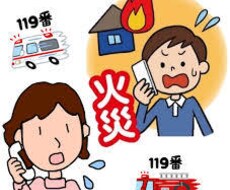 消防訓練の内容考えます イメージ1