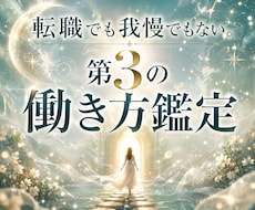 スマホOK×在宅初心者にも合う副業の始め方教えます イメージ1