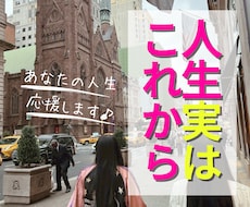 人生、実はこれから♪　あなたの人生応援します 元暴走族総長、10億企業から倒産。綺麗事なしで相談のれます