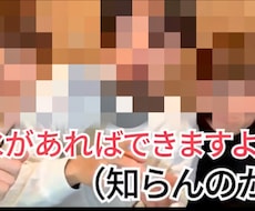 YouTube・TikTokテロップ・字幕つけます イメージ1