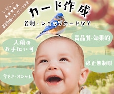 カードのデザイン制作します 福祉・教育・子育てのデザインならお任せください。