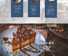 シンプルで伝わりやすいサイトつくります おしゃれだけどちゃんとわかりやすいサイトをデザインします！！