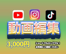 ムービー制作を楽しみながらお手伝いします イメージ1