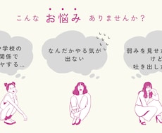１分からでもOK！お悩み愚痴なんでもお聞きします 話してすっきりしましょう！どんなお悩みでもお聞きいたします