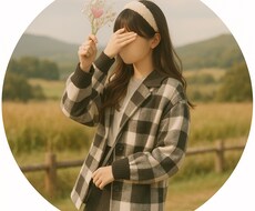 モヤモヤを一緒に整理します イメージ1