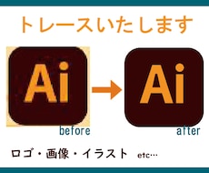 Aiデータにトレースします お待ちの画像や手書きのイラストをAiデータ化いたします