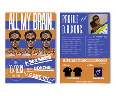 オシャレで簡潔に分かりやすいデザインを提供致ます イメージ1