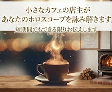 月星座で本当のあなたをお伝えします イメージ1