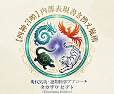 情報空間クリーニング　情報空間を浄化します イメージ1