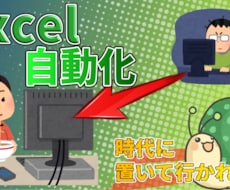 GASで業務効率化をお手伝いします イメージ1