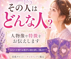 今あなたを好きな人はいる？視ます お相手の特徴や気持ちを丁寧に読み解きます
