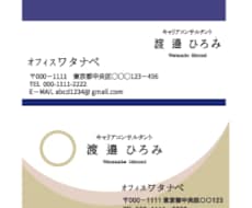 シンプルで伝わるデザインを作成します 伝えたいと想いをお客様へお届けします。
