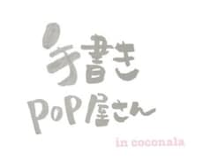 リピーター様専用作成枠になります 【ご注意ください】リピーター様専用枠です。