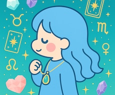 ちょい読み版★占いであなたの“トリセツ”を作ります イメージ1