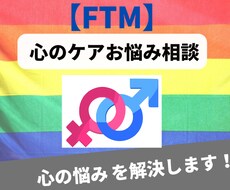 あなたのお悩みを解決します イメージ1