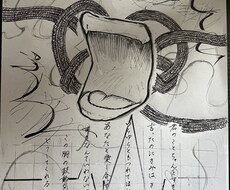 挿絵描きます イメージ1