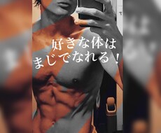 オンラインで体をコンサルティングします イメージ1