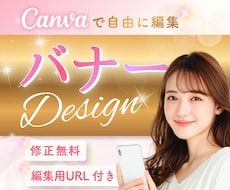 オシャレなバナーやサムネ画像をデザインします イメージ1