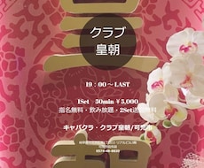 3万円で簡単なホームページ作成します イメージ1