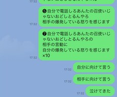 争いと死にたい衝動を解放します イメージ1