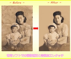 画像レタッチ加工（キレイにします！まずはご相談ください☆）