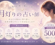 心に寄り添ったタロットリーディングをお届けします イメージ1